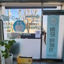 허준의료기 이미지