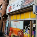 합성동264 이미지