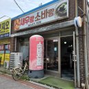 새우랑소바랑 이미지
