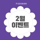 제이에이치고은미의원 이미지