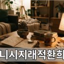 혜음로13번길 네이버블로그