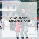 의정부커튼블라인드