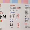 어울림 계절 맛집 이미지