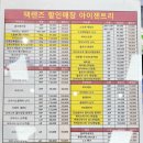 비지오 안경.콘텍트 | 온천동 안경점 아이젠트리 롯데마트 동래점 선글라스 구매후기!