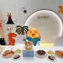 우리끼리키즈카페공룡마을전주효천점