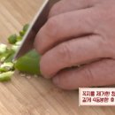 고추식초를 활용한 요리- 애호박가지 오징어초무침 만드는법 이미지