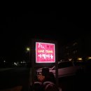 제주사랑터울 이미지