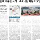 주택슈퍼 이미지