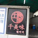 구로-구로-구로-2223 이미지