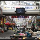 영천장 이미지