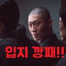 신설동역(2) 이미지