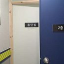 무선스크린골프존 이미지