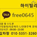 둔전역 버스정류장 이미지