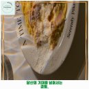 낙성대동-46 | 남영동 애견카페 세렌디피크닉 가격 및 후기 추천 리뷰 주차 예약 알아봐요