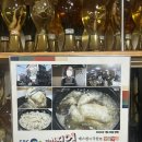 억수삼계탕 | 경산 옥산동 맛집 몸보신 보양에 좋은 억수삼계탕