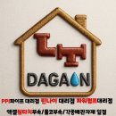통진초교 | 김포 보일러 교체 잘하는곳 / 통진읍 린나이 공식 대리점 후기