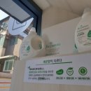 화이트365건대입구역점 이미지