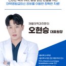 더튼튼재활의학과의원 이미지