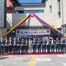 장군면주민센터 이미지