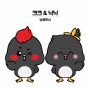 크크 뉴스타운