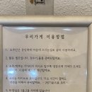 강서구 맛집 인정.. 아빠애식탁 안주공작소 다녀온 후기🥹