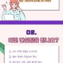 대전양영학원 이미지