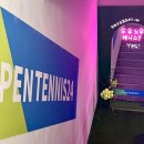 SC제일은행 횡단보도 이미지