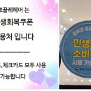 뽀끌레헤어 네이버블로그