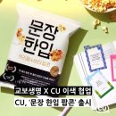 문장중앙식품