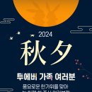 주식회사 투에버 이미지