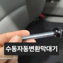 반디숲어린이집 이미지