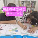 브레인거북이초등전문학원