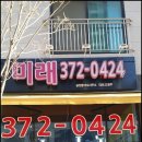 이루공인중개사사무소 이미지