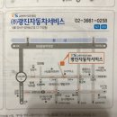 광진자동차서비스 이미지