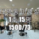 영남공인중개사 앞 횡단보도 이미지