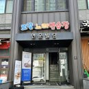 연운빌딩 이미지