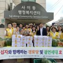 거로경로당 이미지