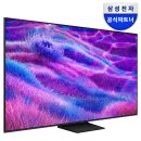 초대형 화면으로 거실을 영화관으로! 삼성 Neo QLED 75 이미지