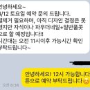 체리오네일
