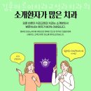 김훈바른이치과교정과치과의원 이미지
