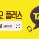 투유음악학원 이미지