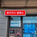 오토블링 | 대전세차장 대흥동 노브러쉬 오토블링 자동세차장 다녀왔어요