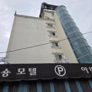 모텔우성 이미지