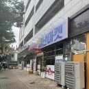 신호동 별난마켓 구경 다녀온 후기 생활용품부터 먹거리까지