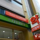 신대약국 이미지