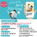 수지구보건소 이미지