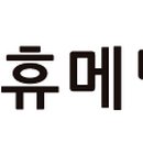 유메딕스 이미지