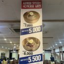 국가대표 민물장어 무한리필 이미지