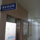 문경시청 3층 이미지