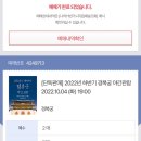 (주)프라이어 이미지